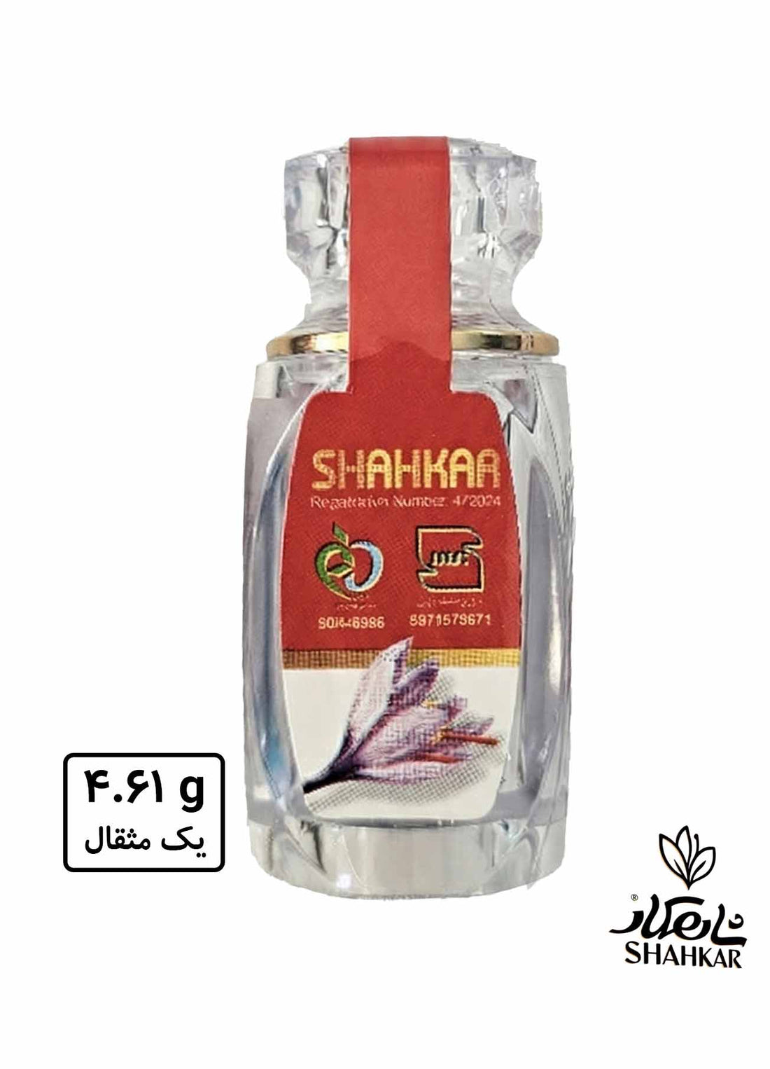 Safran Sargol 4,608 g Gohar