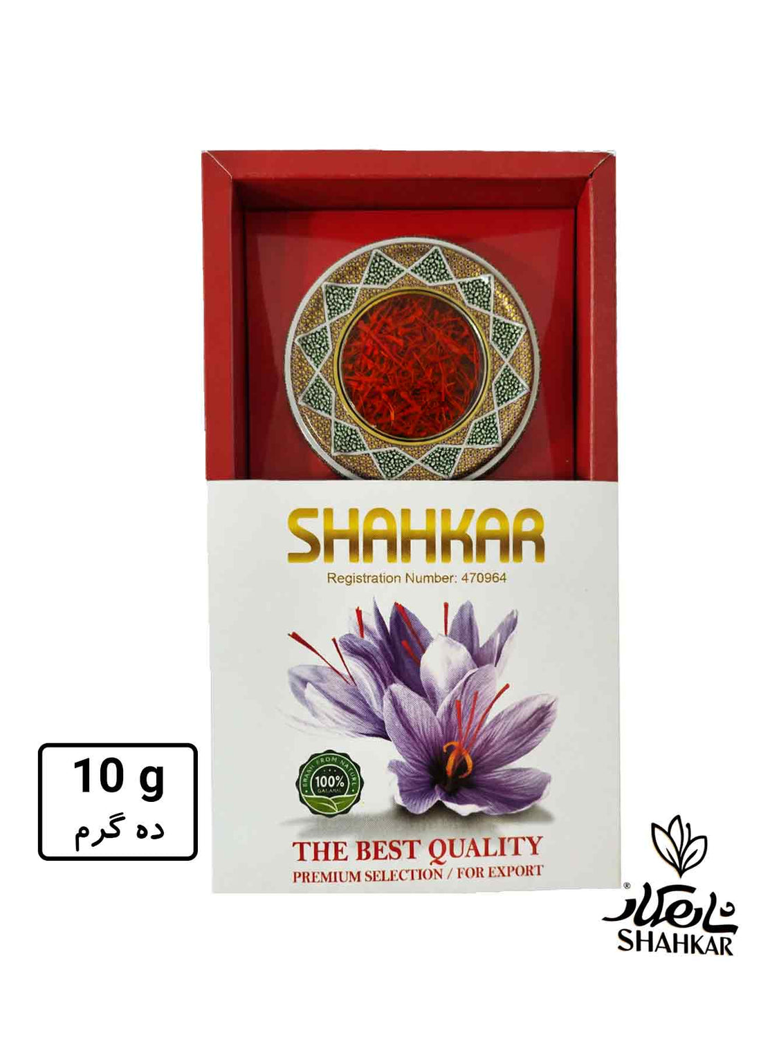 Zafferano confezione Khatam Sargol 10 g
