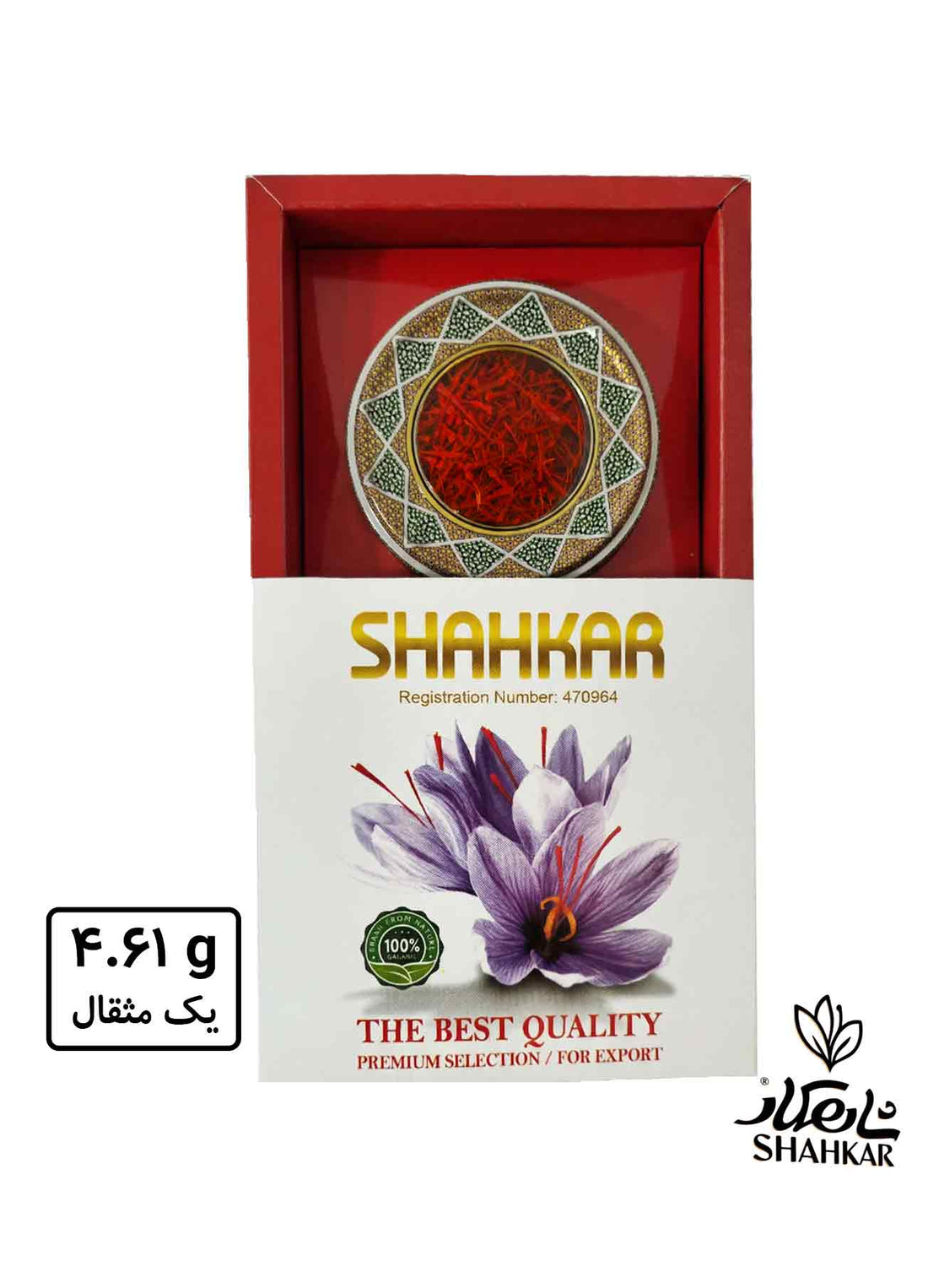 Saffron pack Khatam Sargol 4.608 g