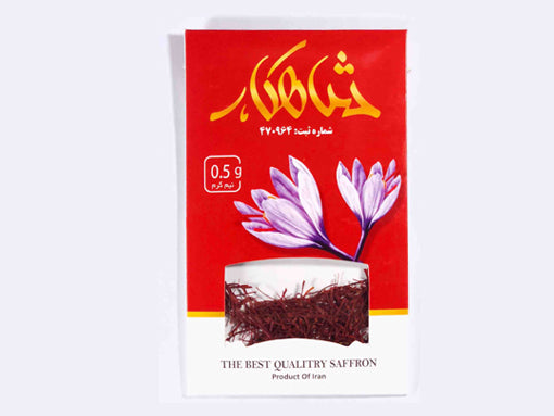 Safran Sargol 0,5 g Pakati (pose)