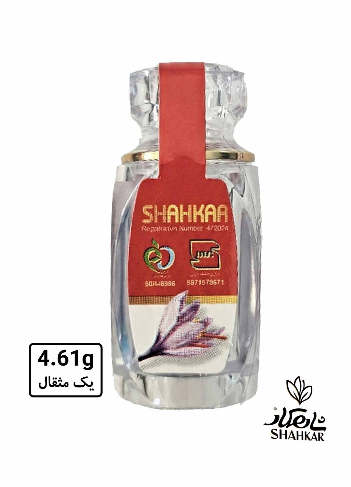 Saffron Atlasi pack, Sargol 4.608 g