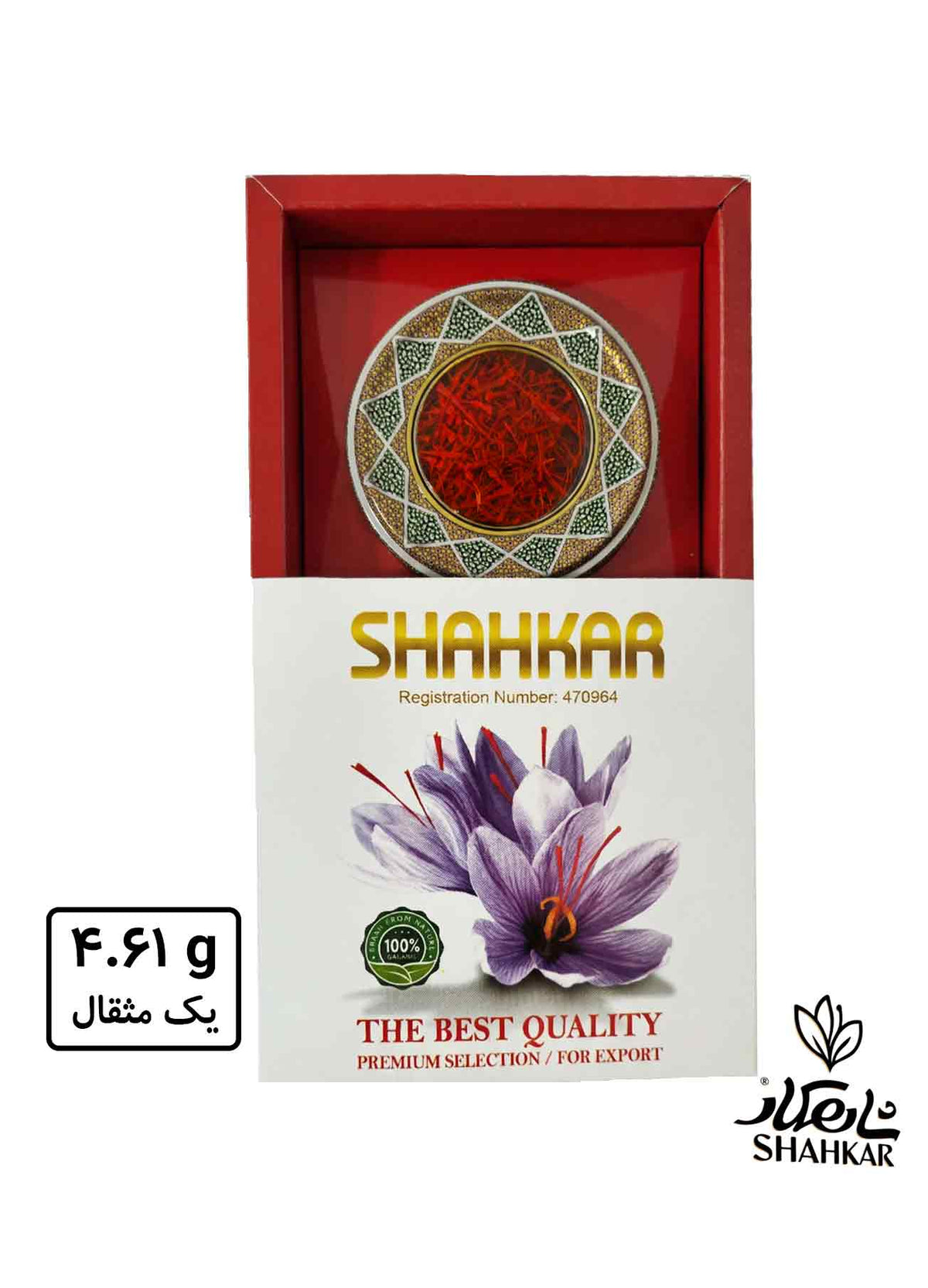 Safran Packung Khatam Sargol 4,608 g