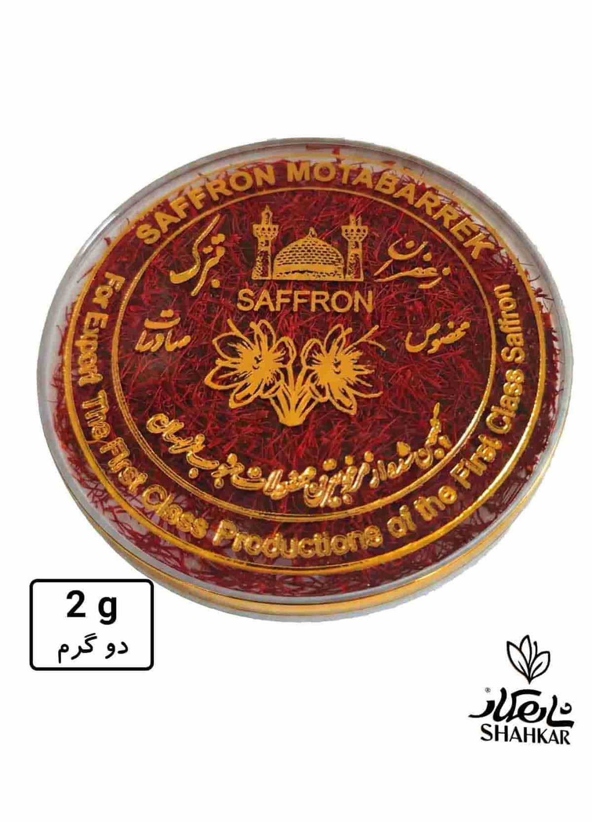 Safran Packung Crystal Sargol 2 g