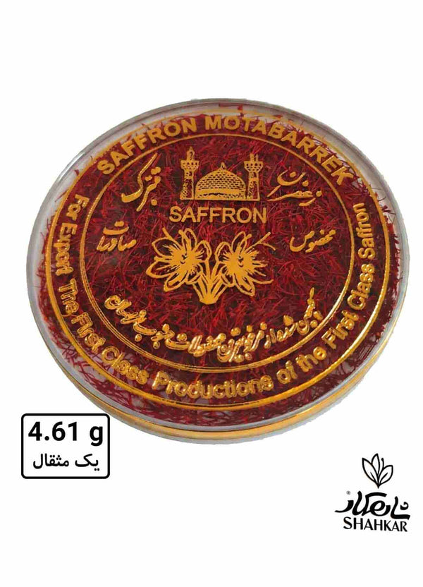 Safran pakning Crystal Sargol 4,608 g