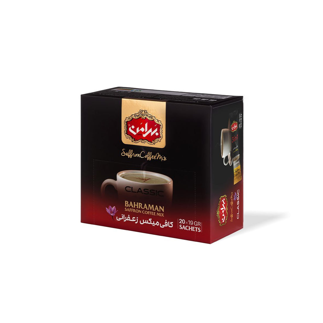 Saffron Coffee Mix (drinks and herbal teas)