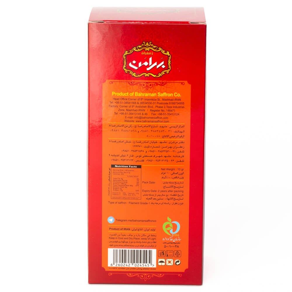 Safran Gem 10 g