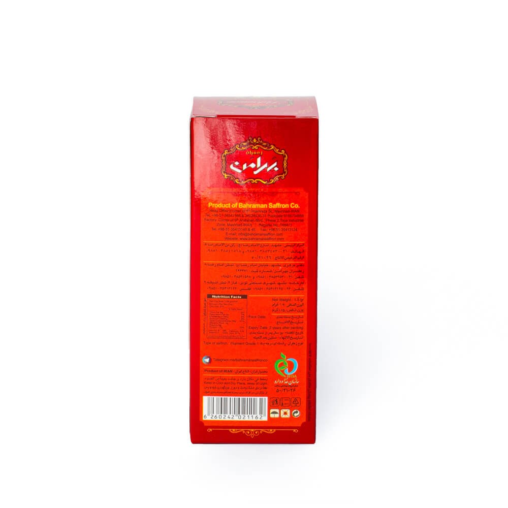 Safran Gem 1,5 g