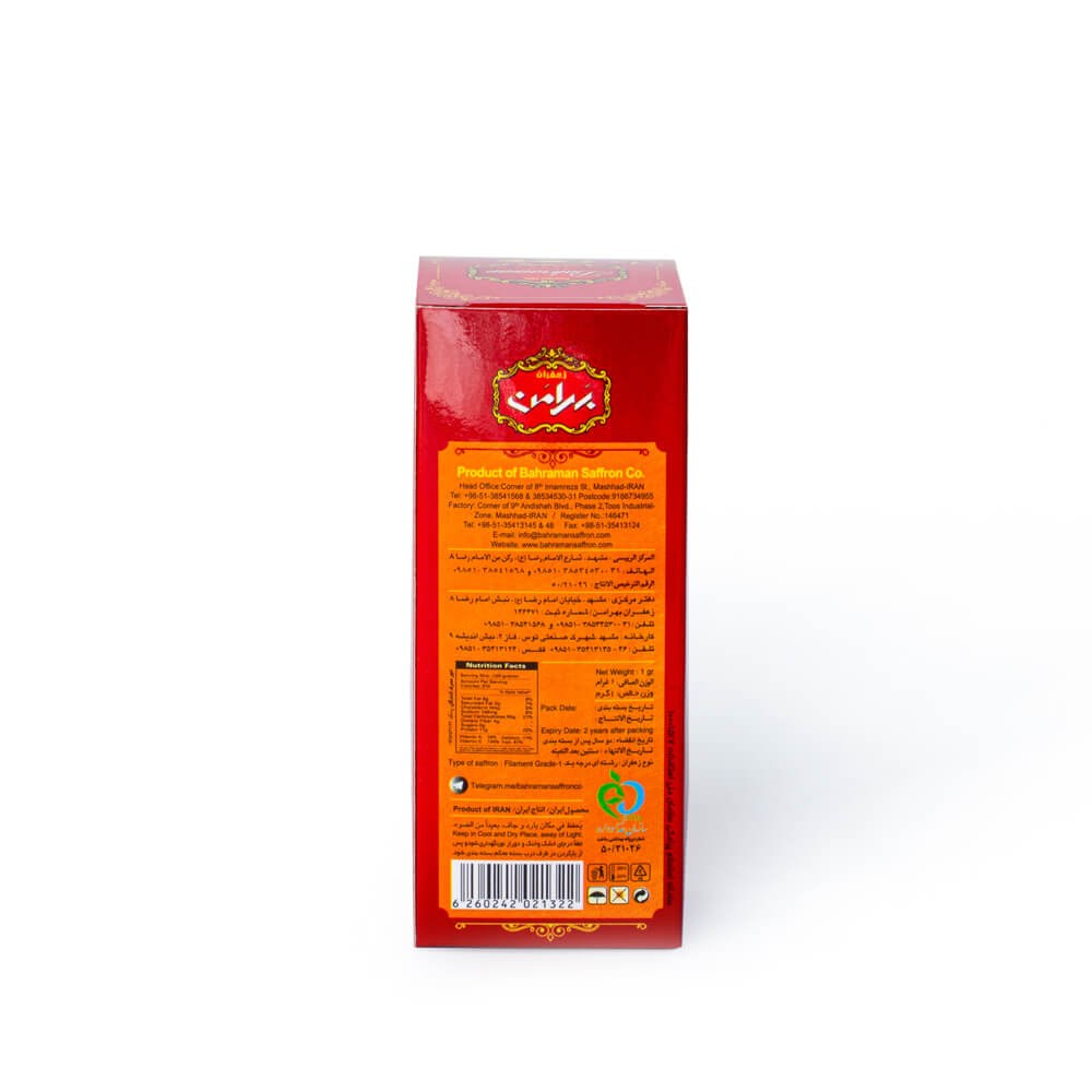 Safran Gem 1 g