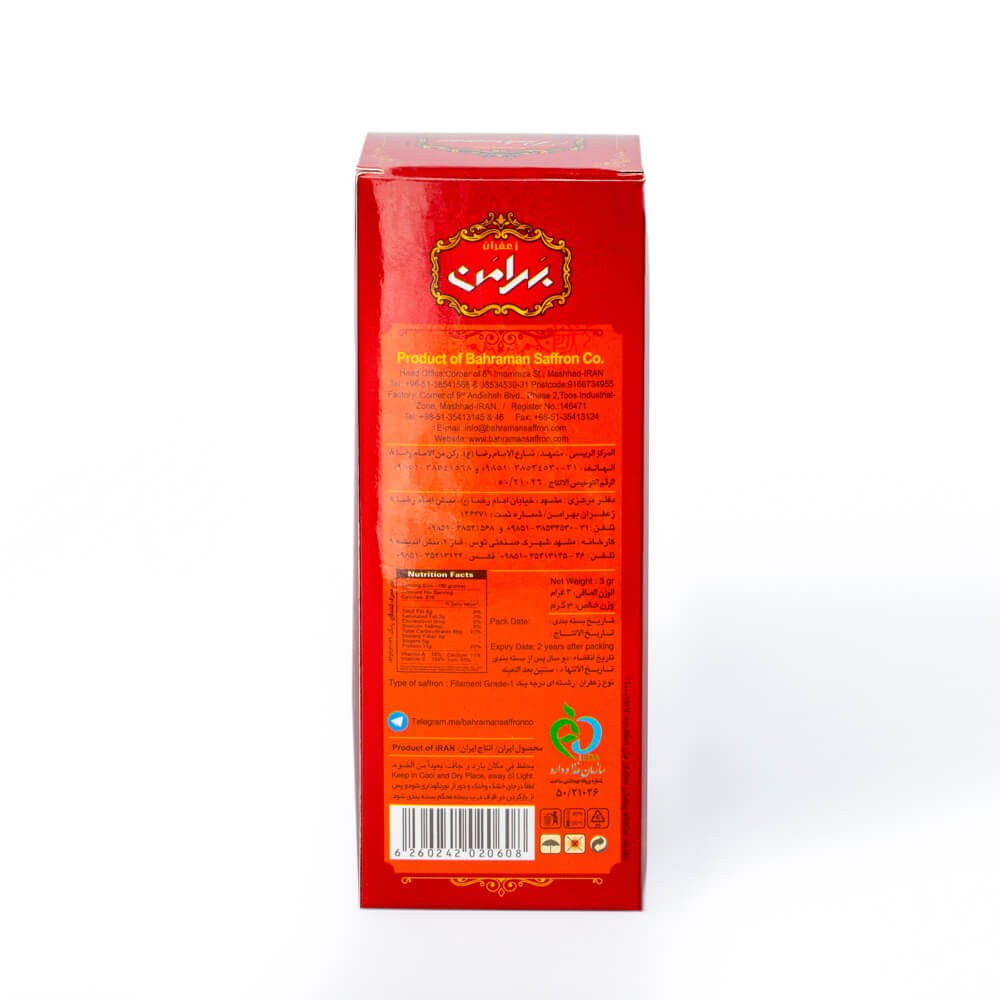 Saffron Gem 3 g