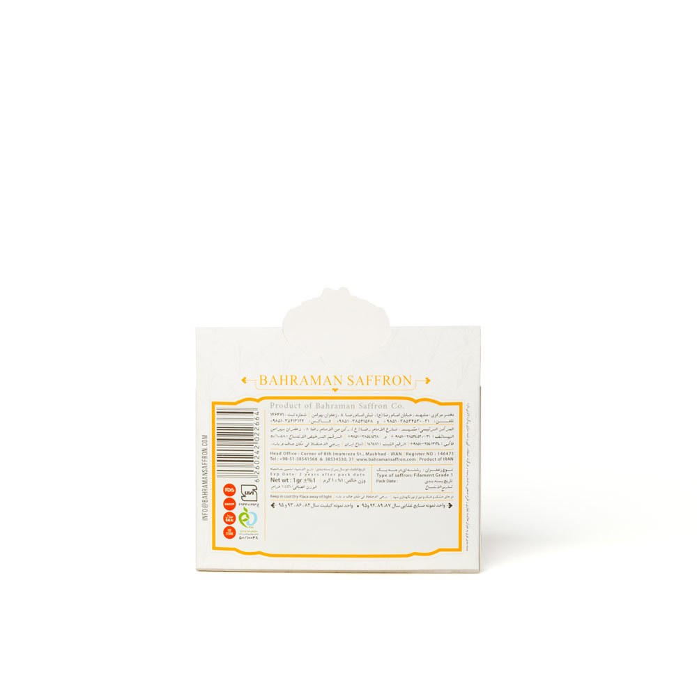 Safran Ketabi 1 g