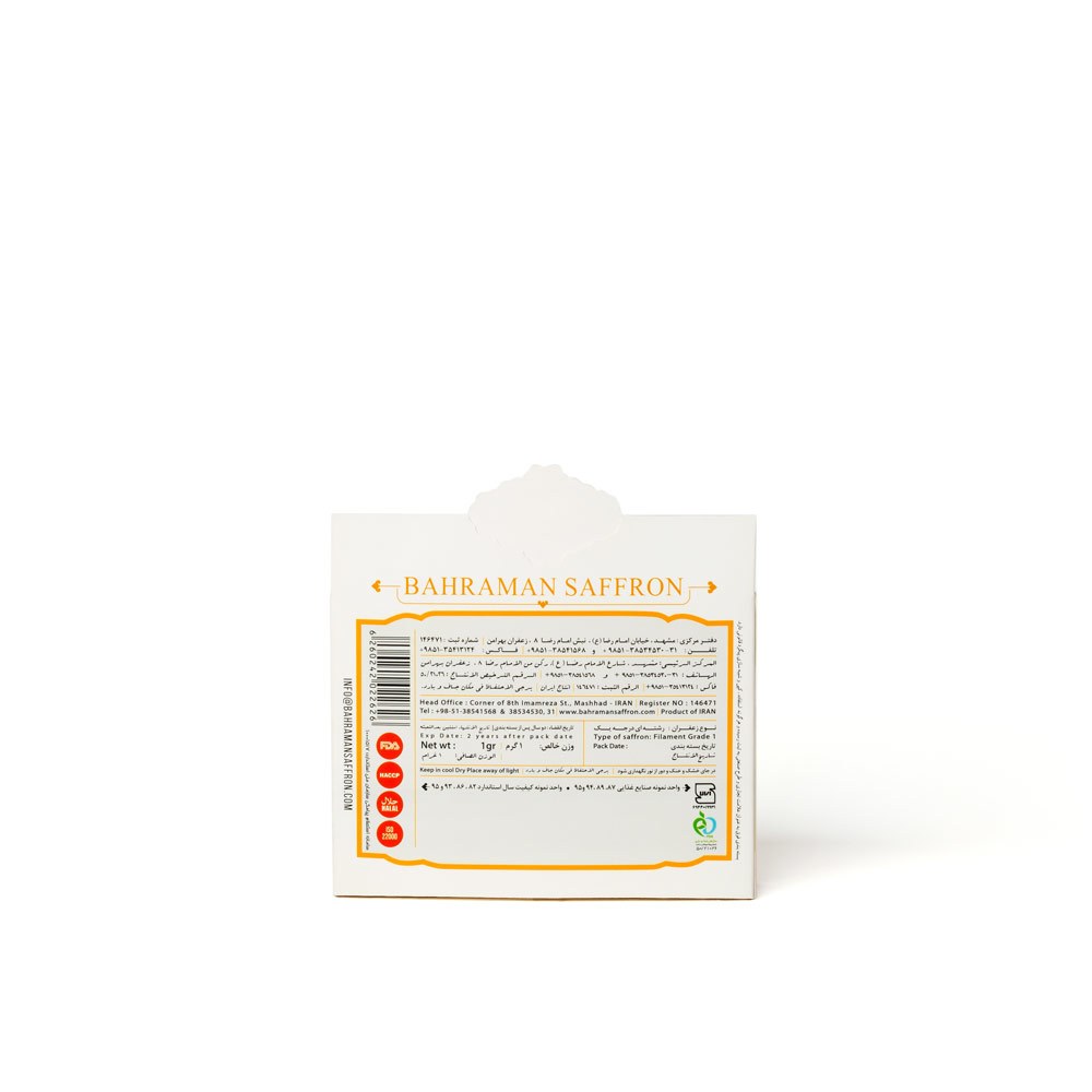 Safran Khatam 1 g