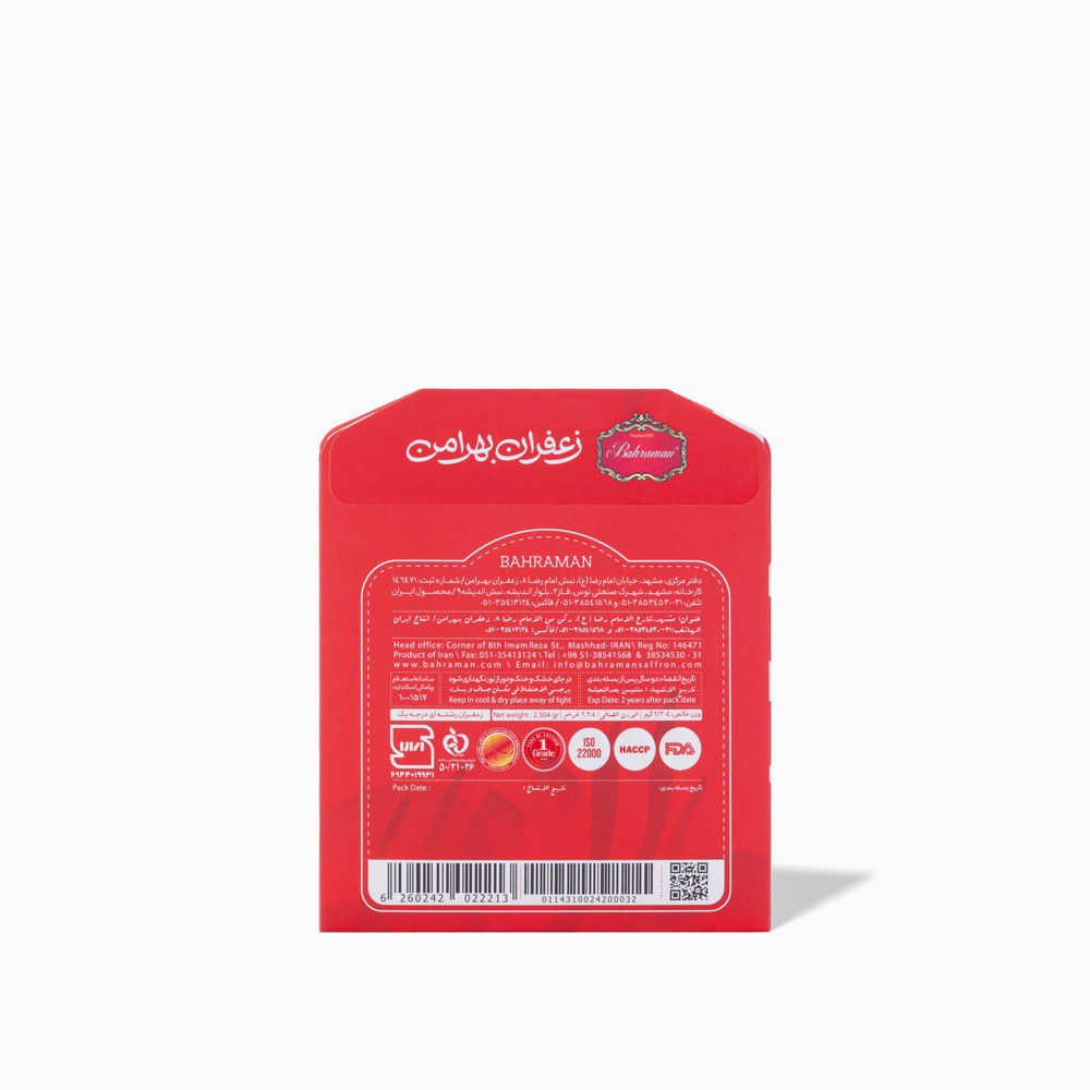 Azafrán Pakati 2,304 g