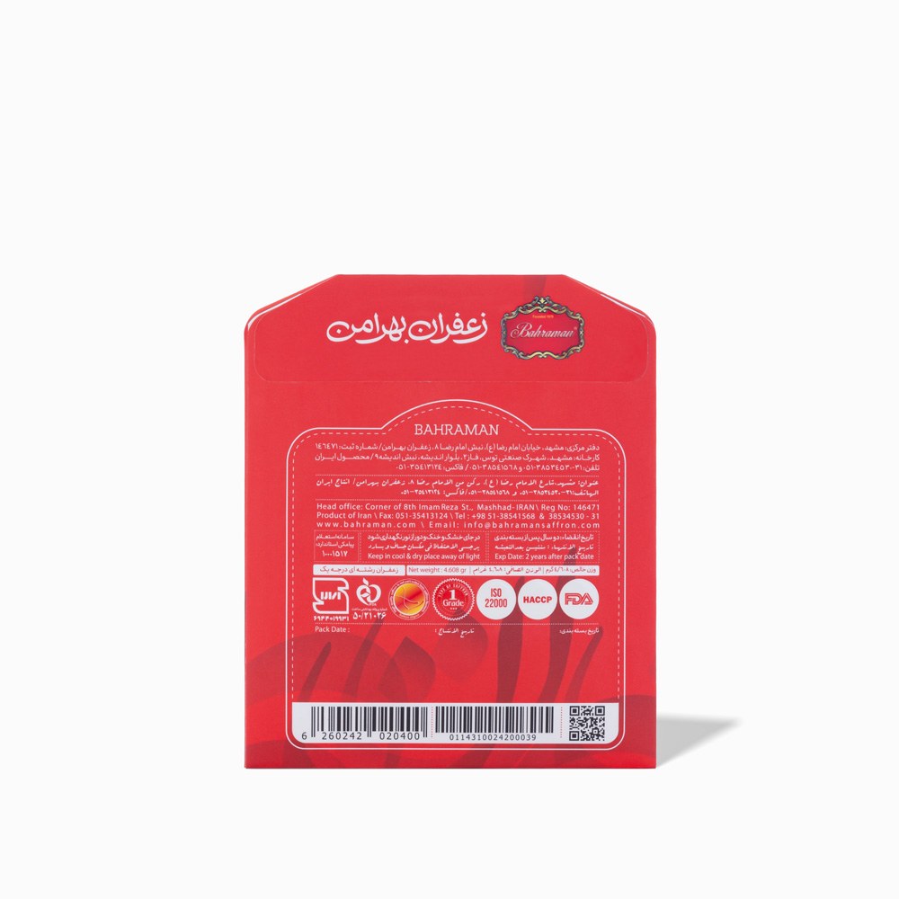 Azafrán Pakati 4,608 g