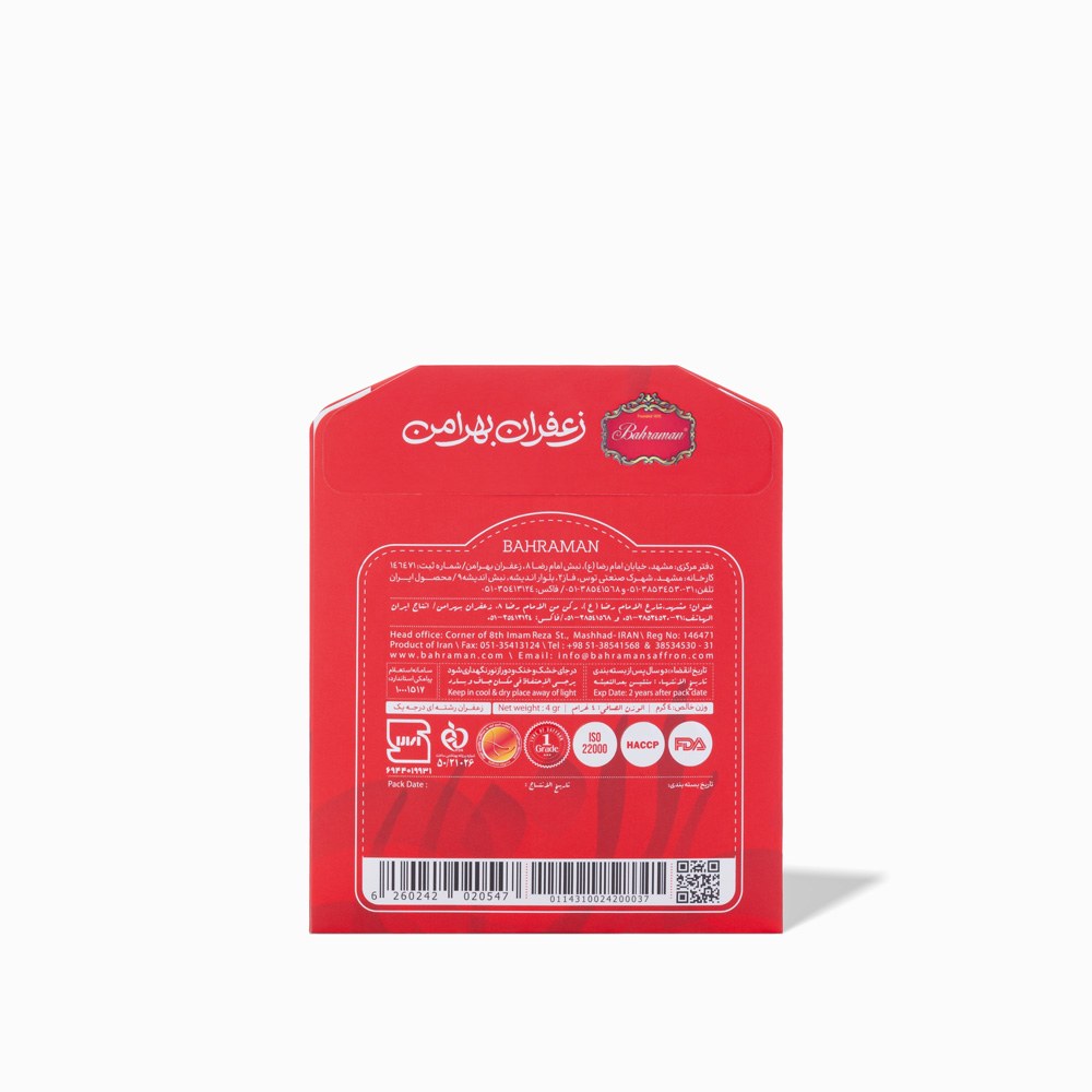Safran Pakati 4 g