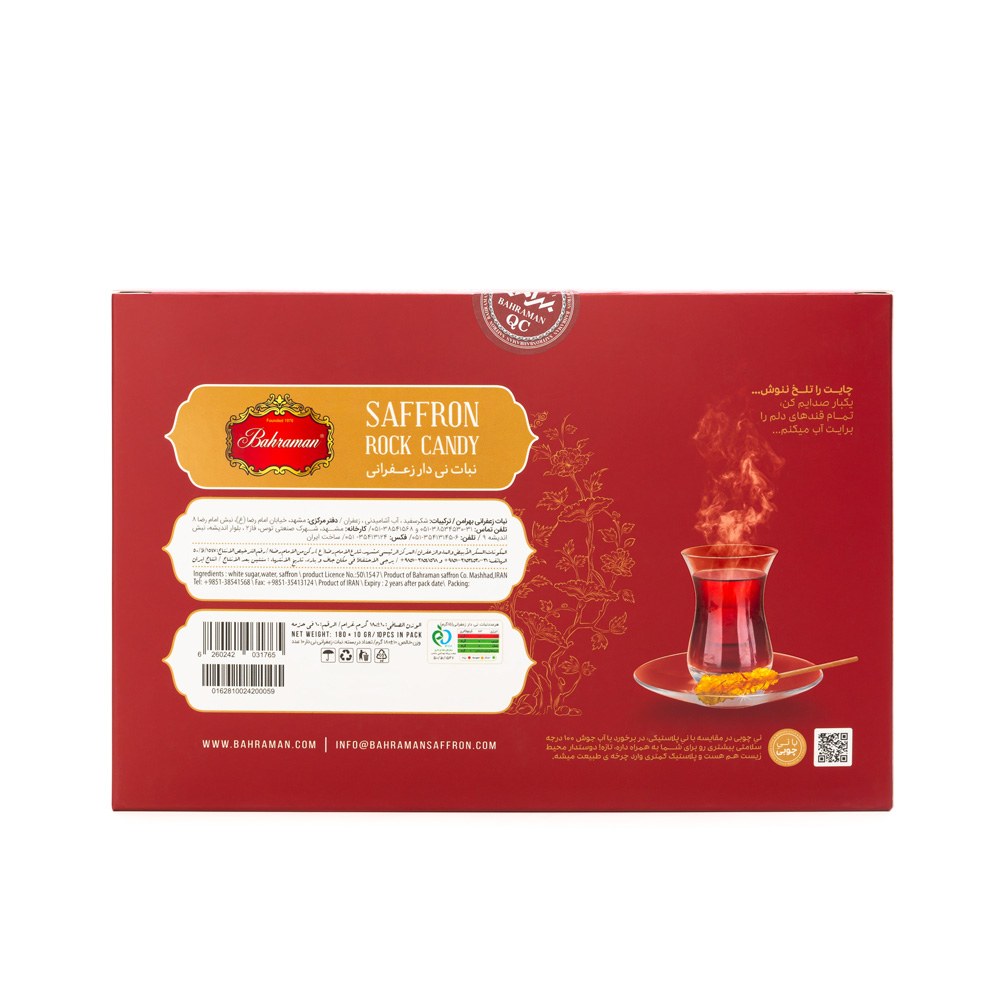 Saffron Rock Candy 10 PCS (dolci e miele allo zafferano)