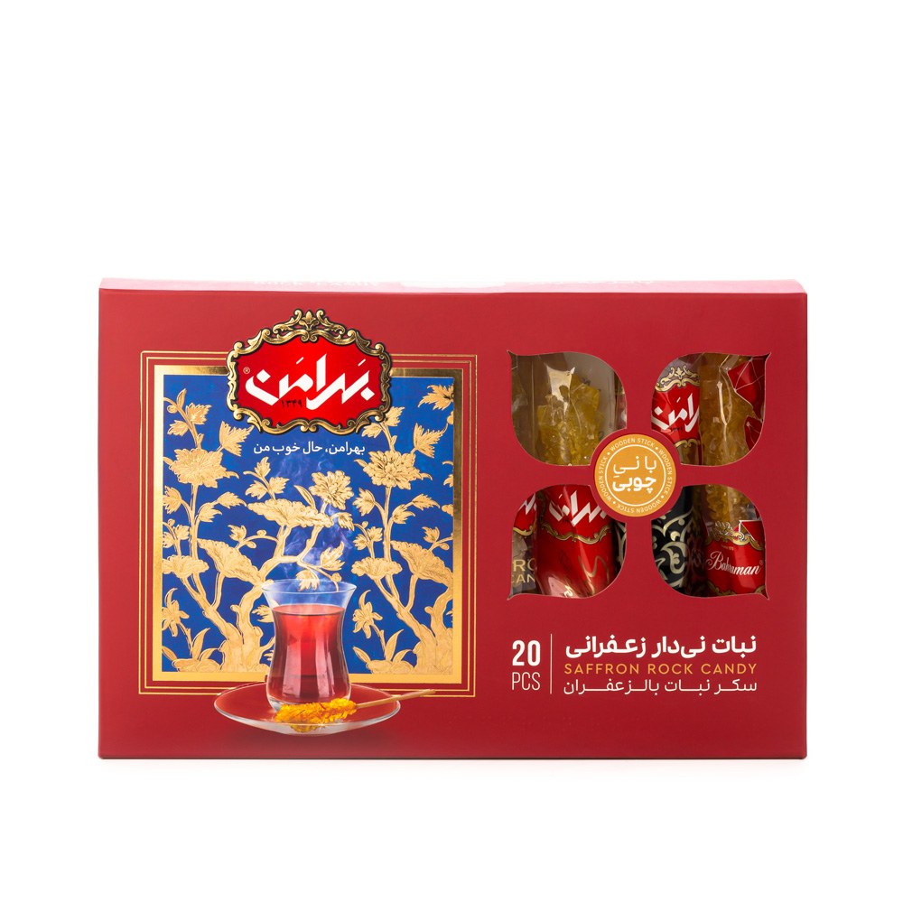 Saffron Rock Candy 20 PCS (sweets and saffron honey)