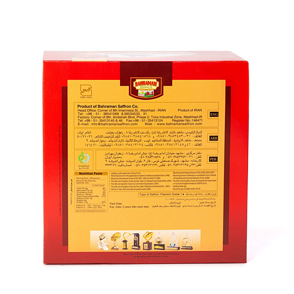 Szafran 500 g